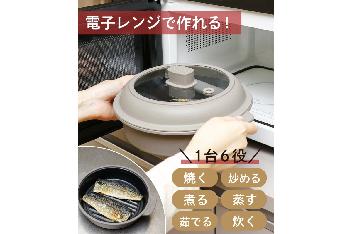 3COINSの「電子レンジ調理器深型」