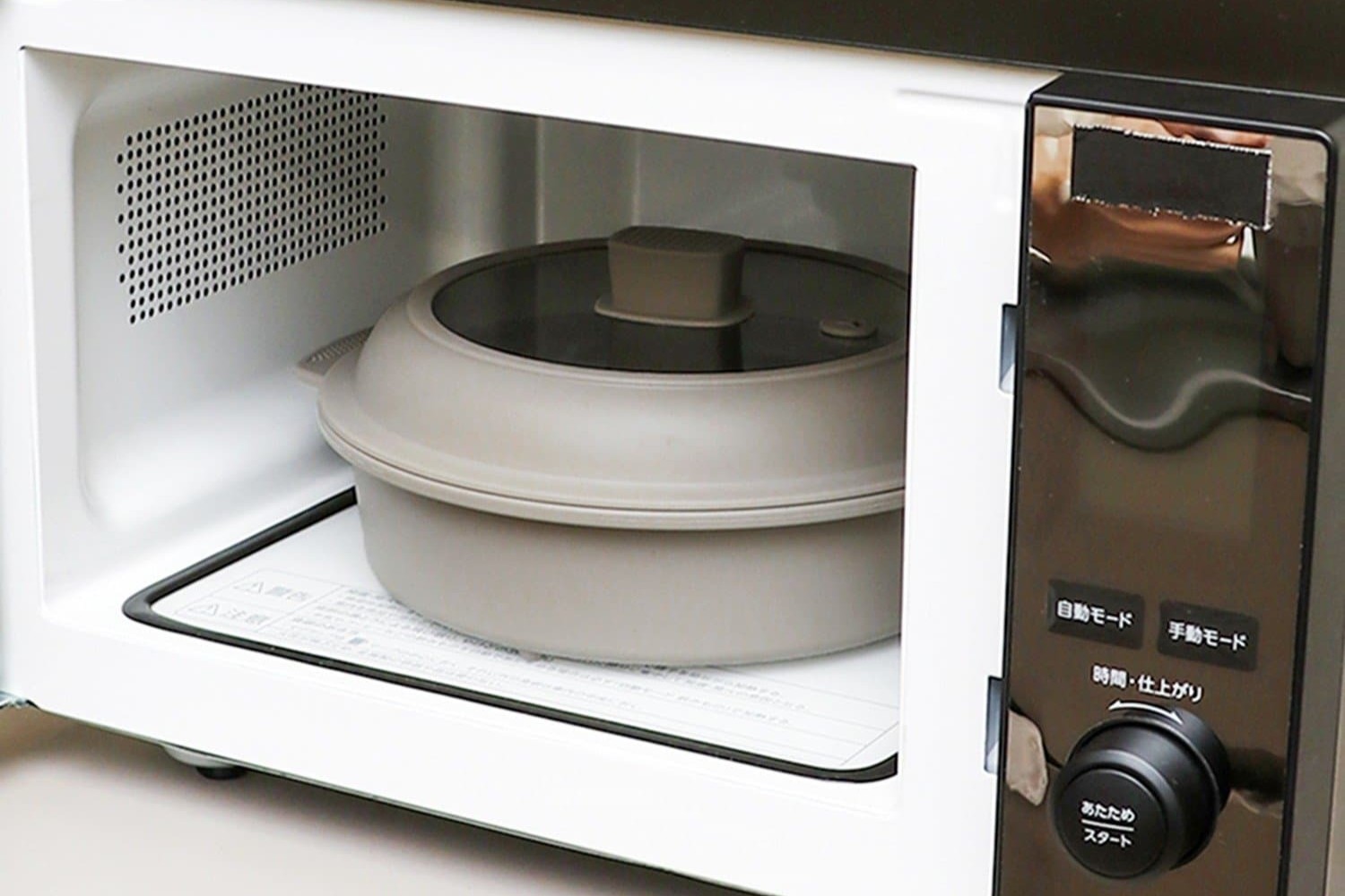 電子レンジ調理器深型