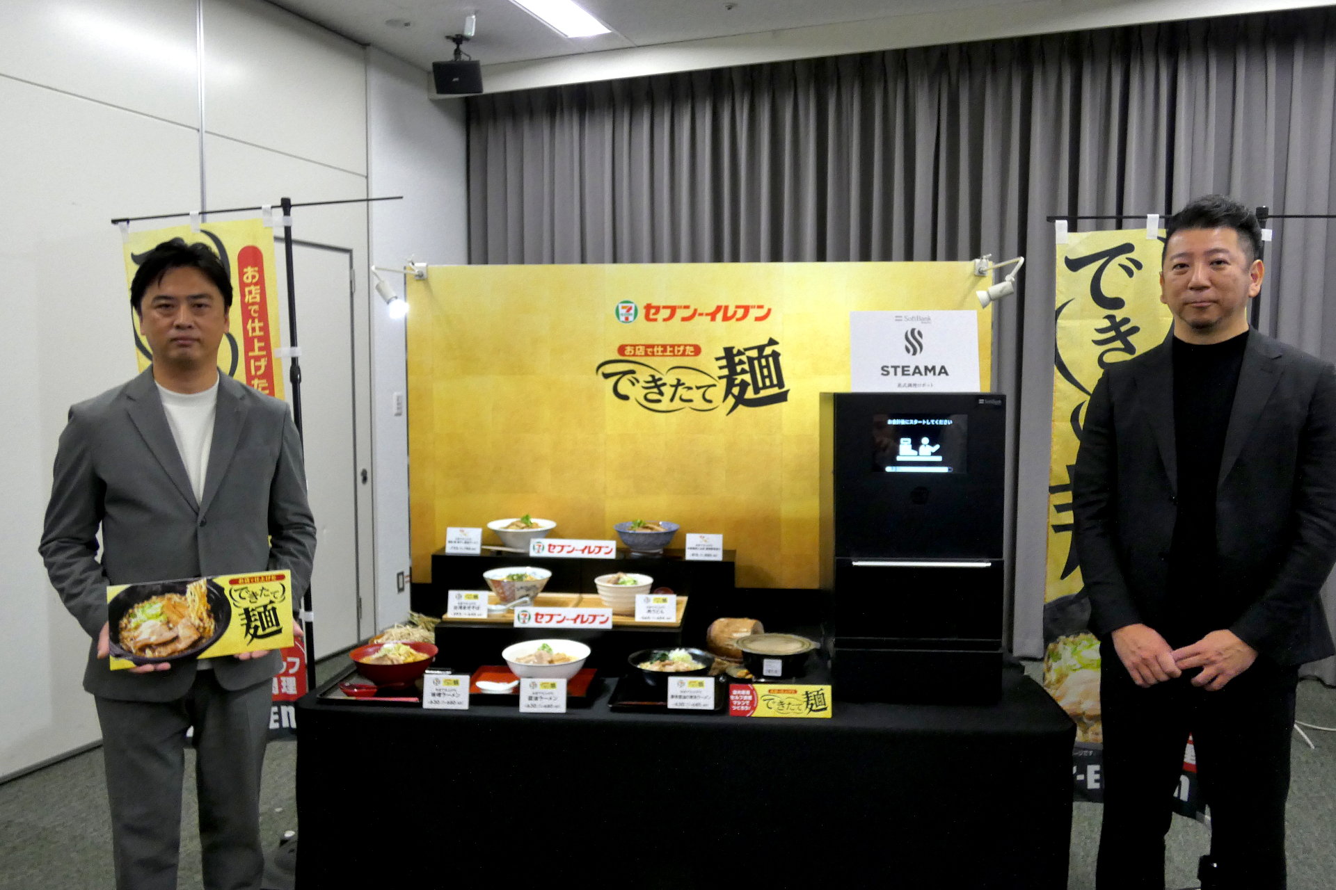 セブン-イレブン・ジャパン 商品本部 次世代商品開発 シニアマーチャンダイザーの赤松稔也氏（左）とソフトバンクロボティクス RX&FOOD統括 RX&FOOD事業本部 本部長の畑達彦氏（右）