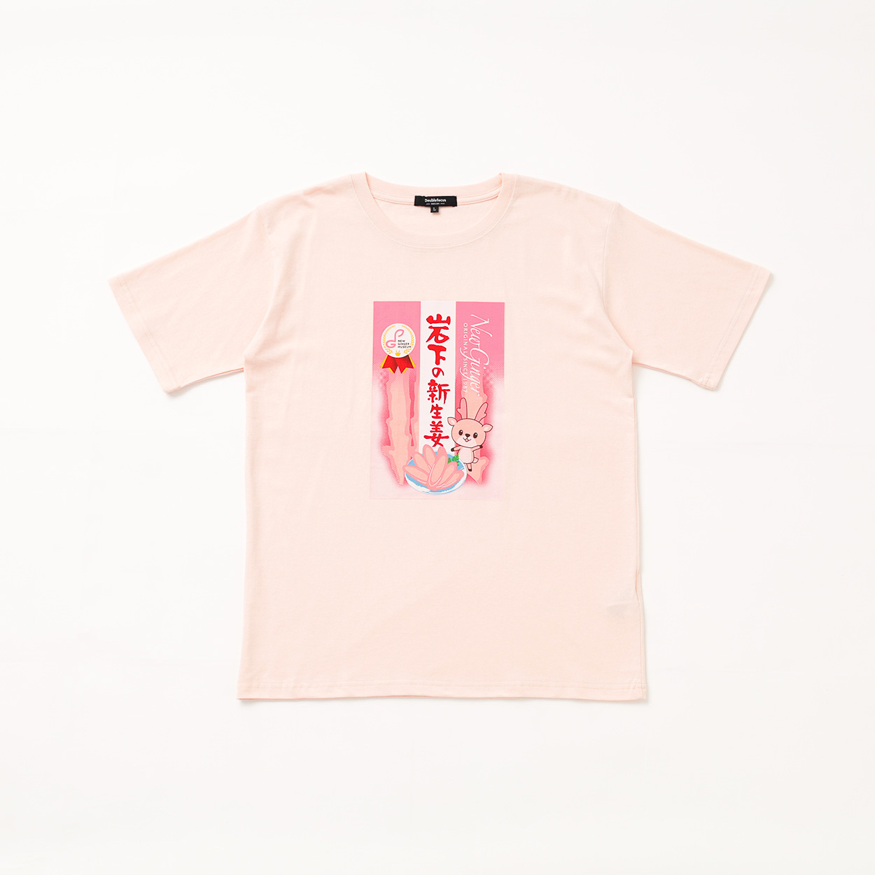 「岩下の新生姜」岩下食品株式会社