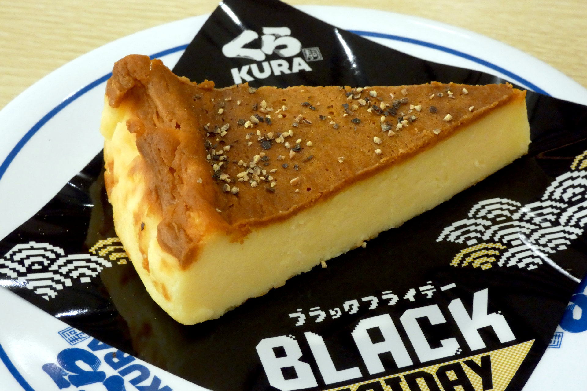ブラックペッパーバスクチーズケーキ