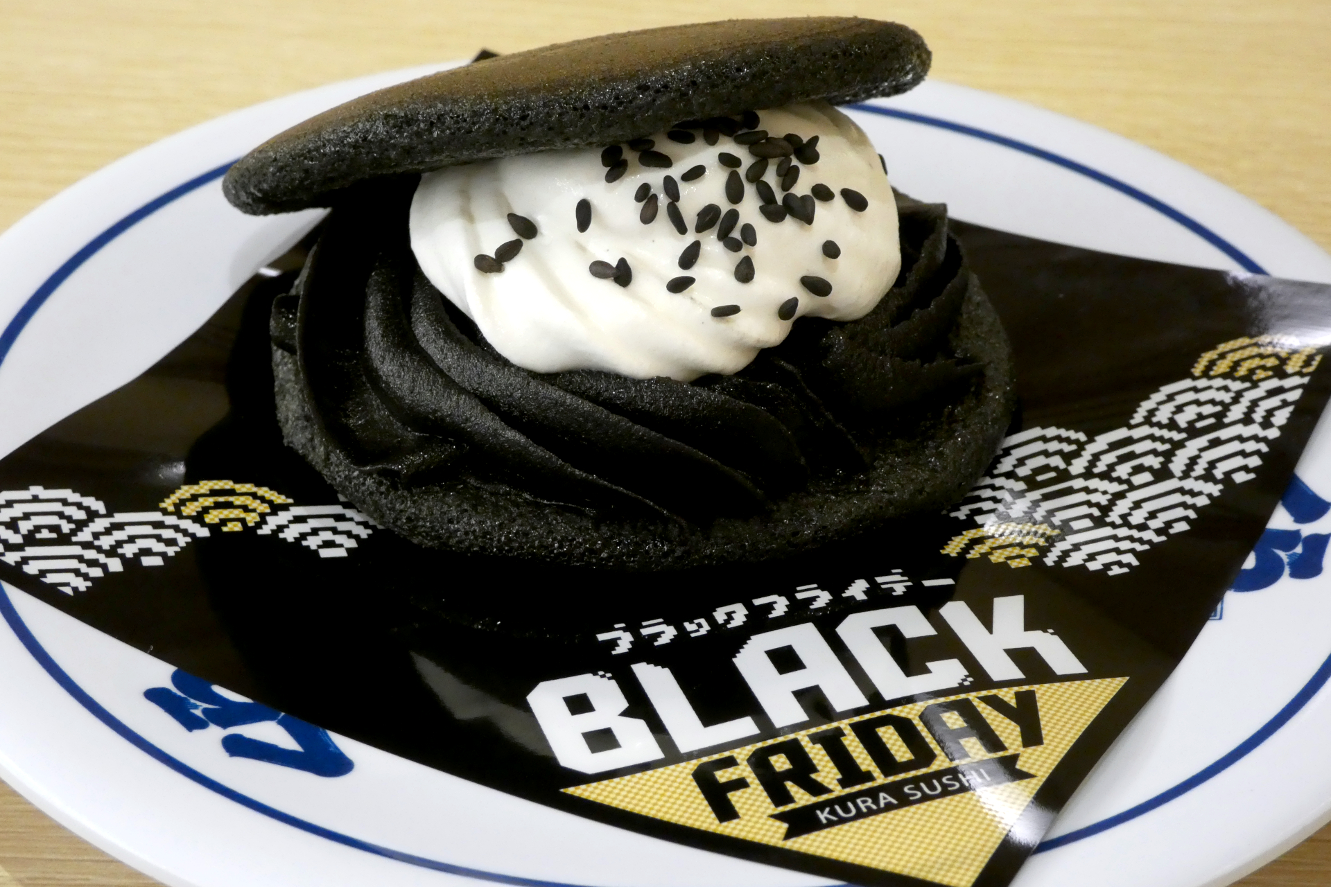 黒ごま パンダどら焼き