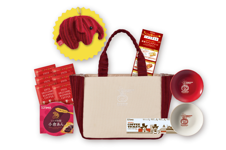 寿（ことぶき）