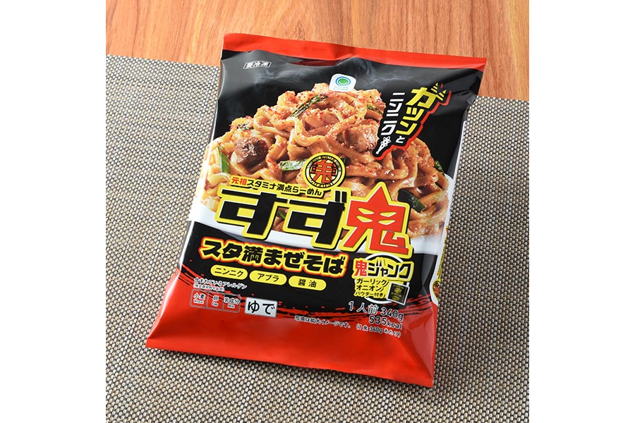 元祖スタミナらーめん すず鬼 スタ満まぜそば