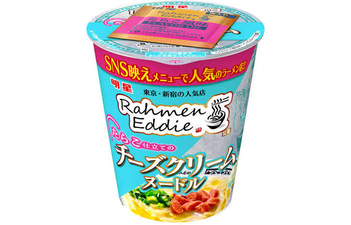 明星食品「明星 Rahmen Eddie監修 たらこ仕立てのチーズクリームヌードル」