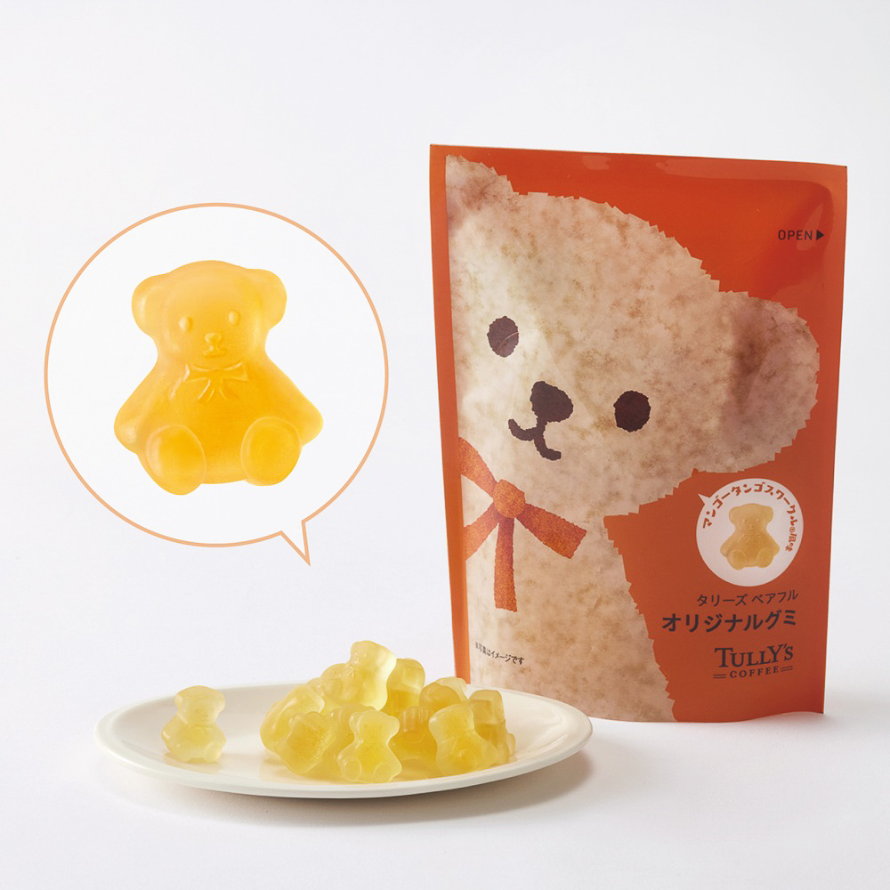 ベアフルがちょこんと座った姿がかわいいグミ