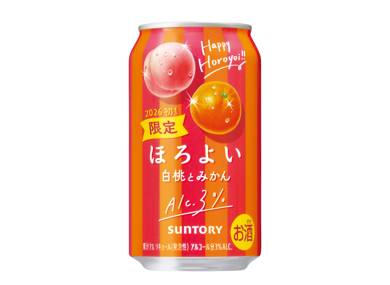 サントリー「ほろよい〈白桃とみかん〉」