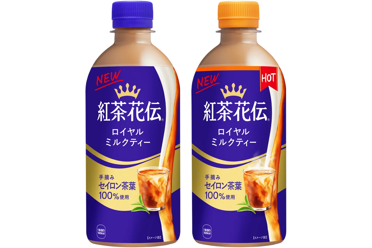 紅茶花伝 ロイヤルミルクティー