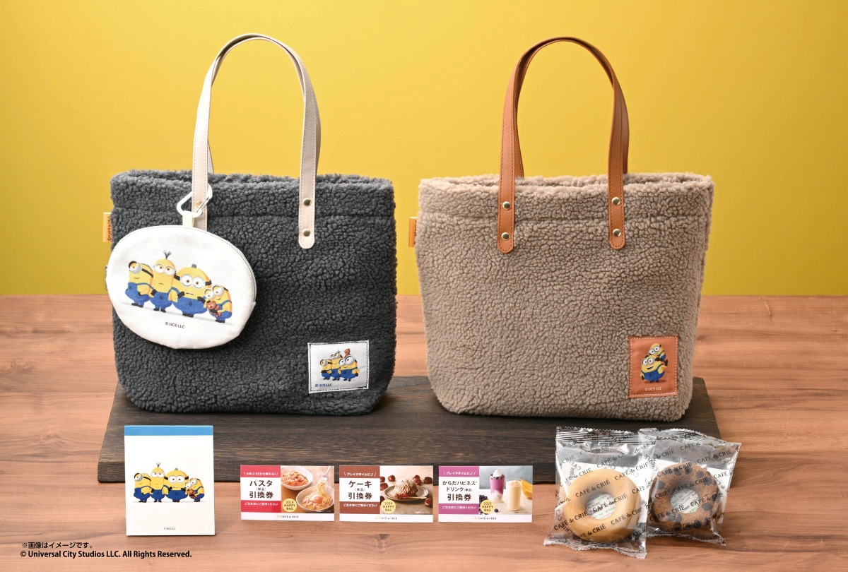 カフェ・ド・クリエ「＜ミニオンズ＞ カフェ・ド・クリエ ハッピーバッグ」