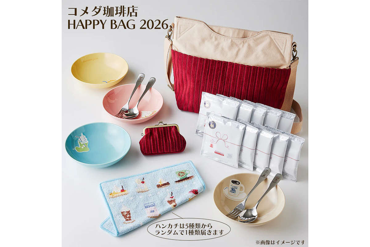 「コメダ珈琲店 HAPPY BAG 2026」（1万円）