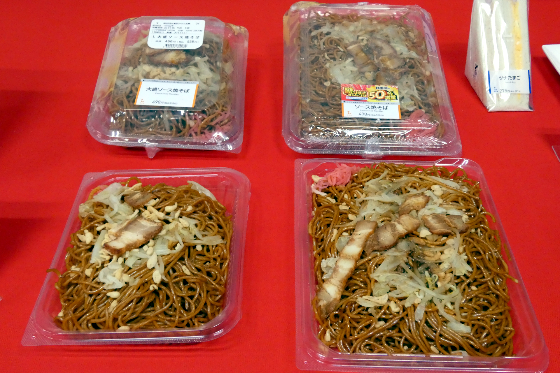 盛りすぎ！ソース焼そば