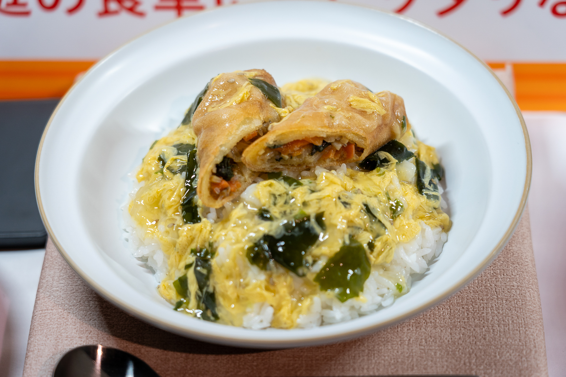 「パリパリ春巻きのあんかけごはん」は、片栗粉でとろみを加えたたまごスープをあんかけにして、ごはんとカットした春巻きにかけるというもの