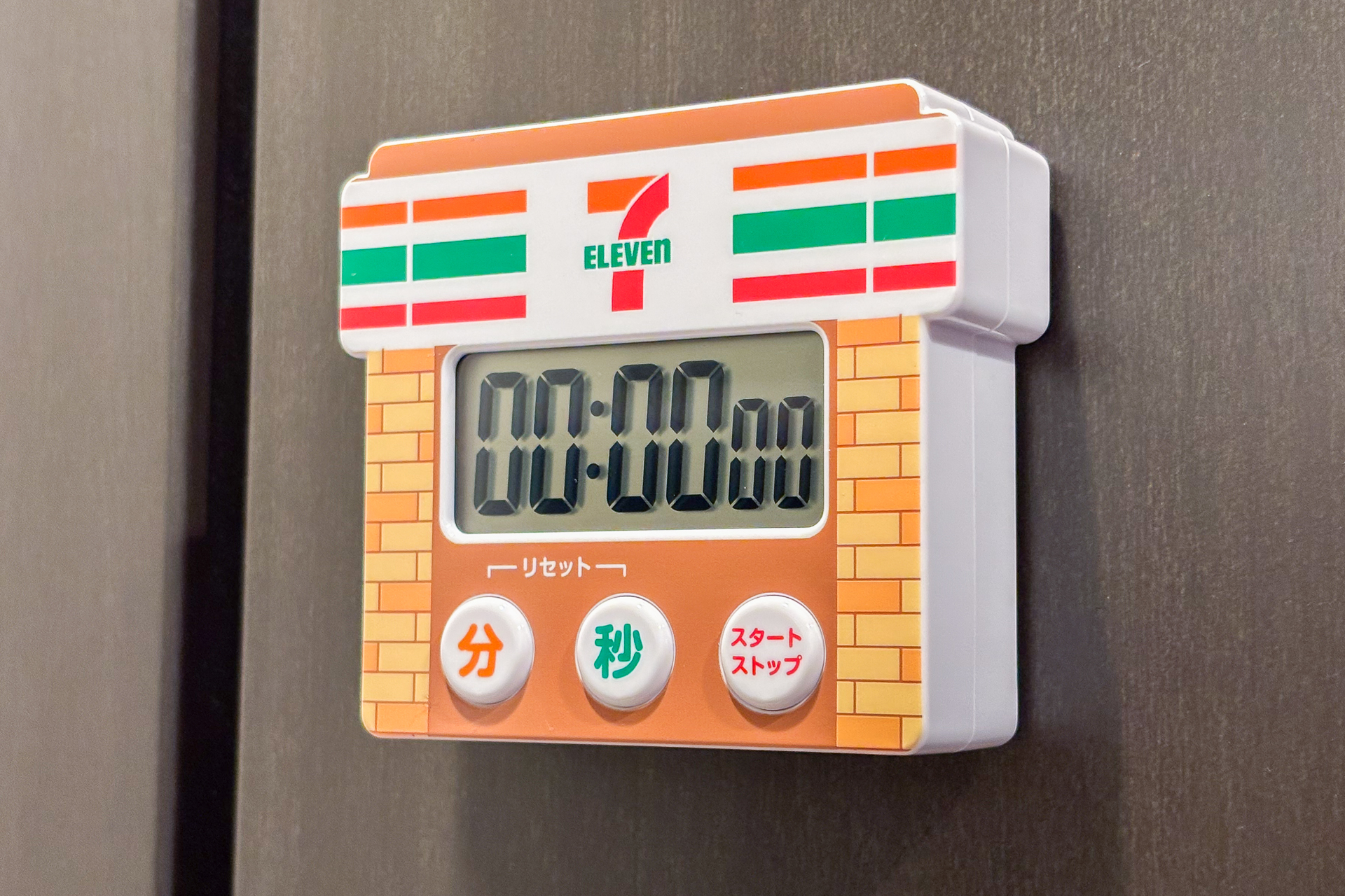 マグネット付きで冷蔵庫などにも設置できる「セブン-イレブン キッチンタイマー」