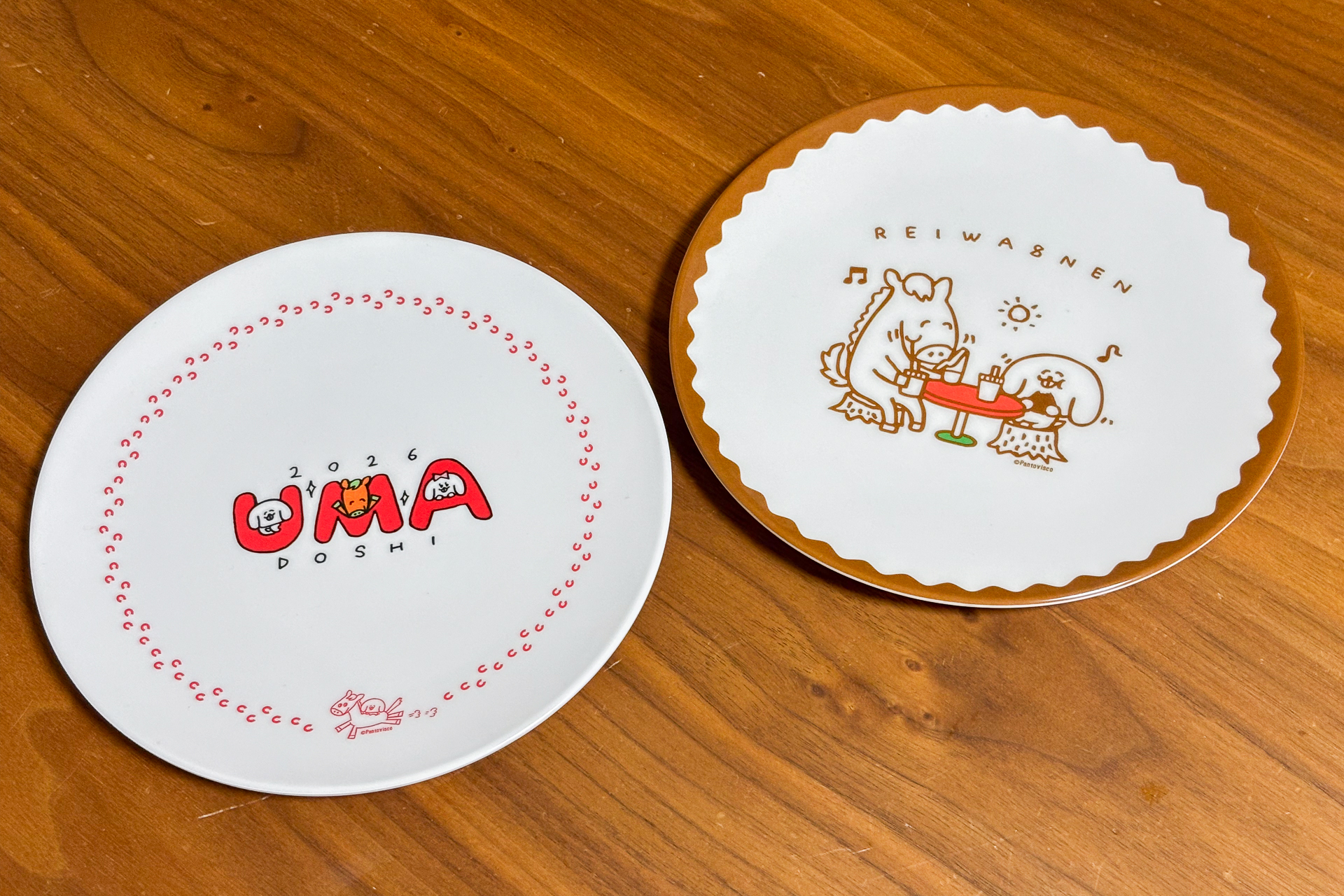 ニューイヤープレート2個セット