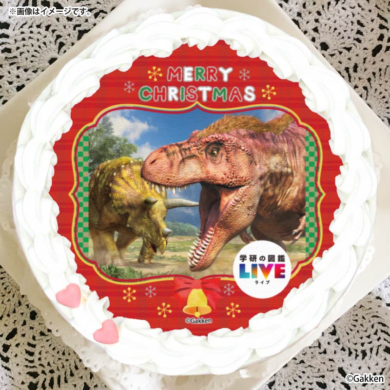 Xmasプリケーキ2025（恐竜）