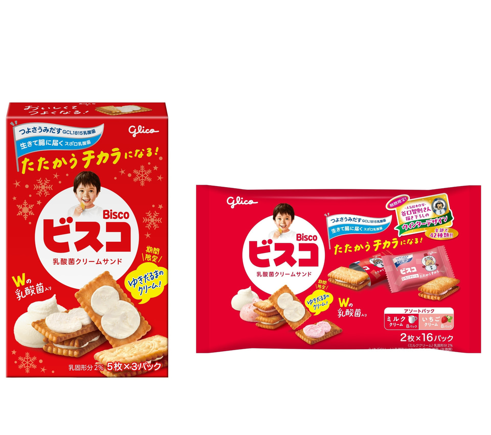 江崎グリコ、ビスコをめくると“ゆきだるま”クリームの「ビスコ」大袋が