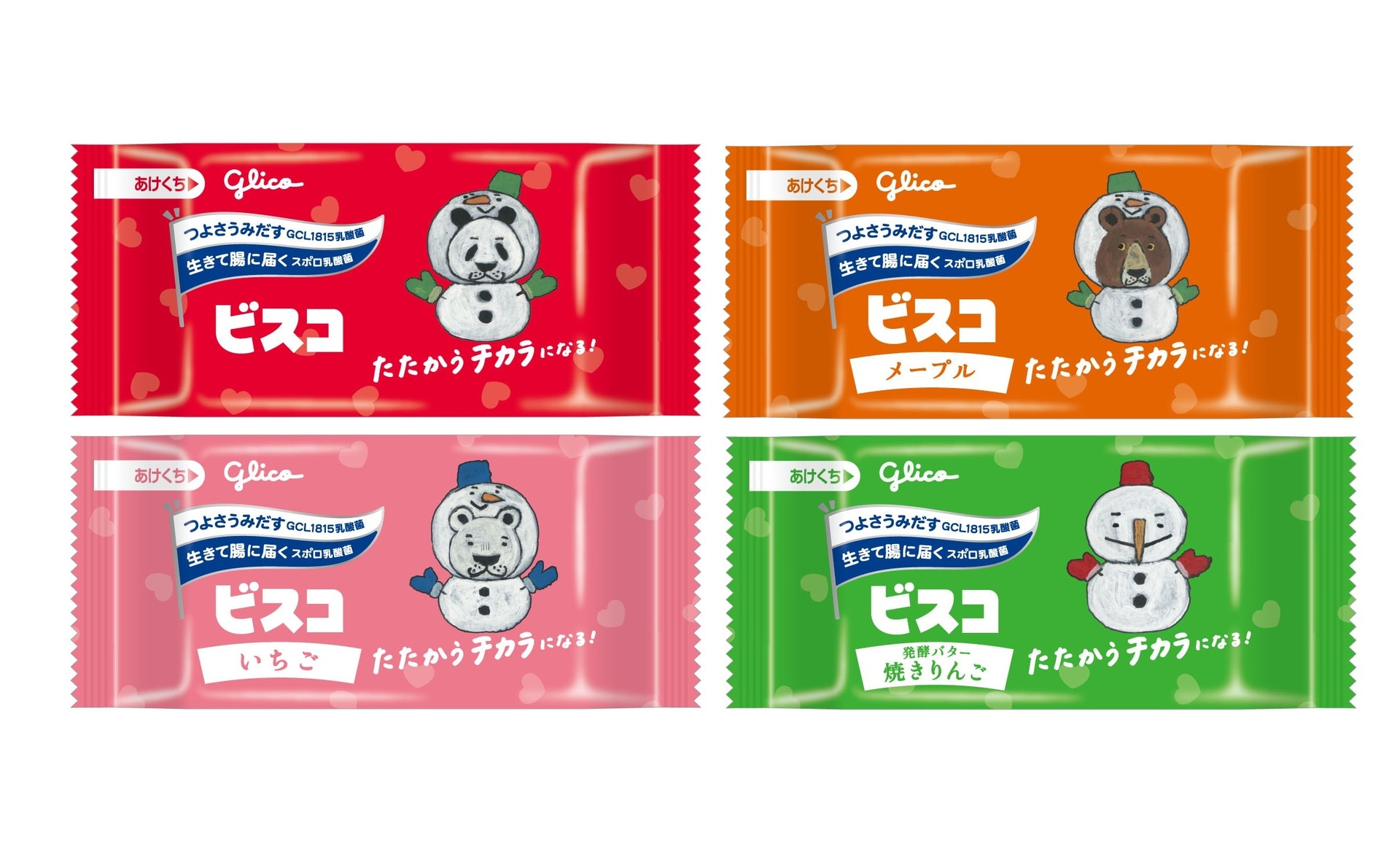 小箱 内袋デザイン例