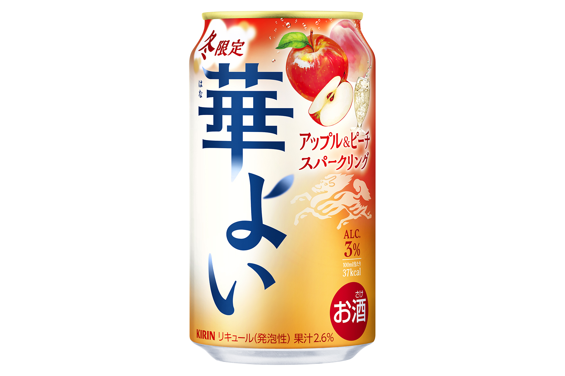キリンビール「キリン 華よい アップル＆ピーチスパークリング」