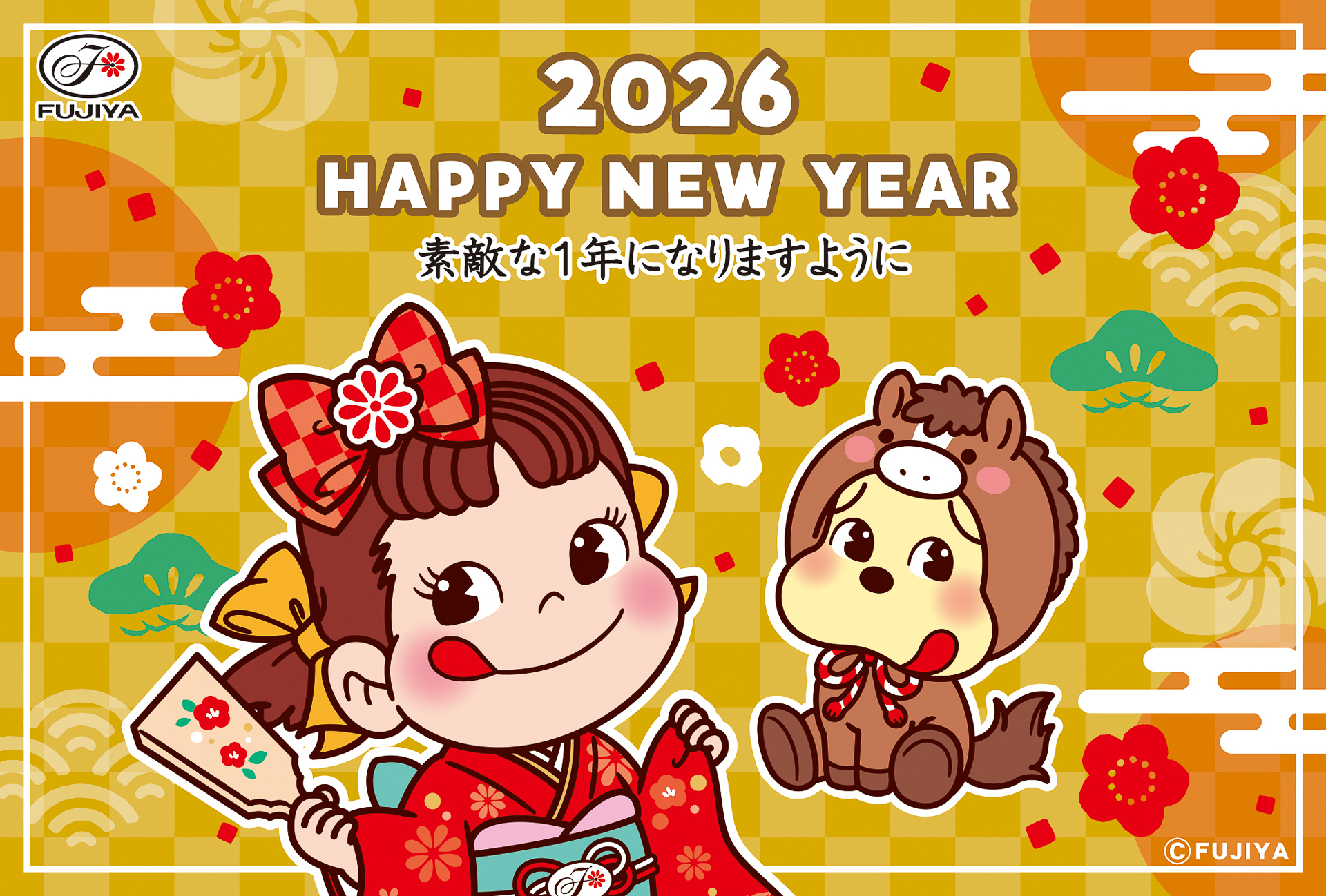 「新春アソートギフト2026」のペコちゃんメッセージカード