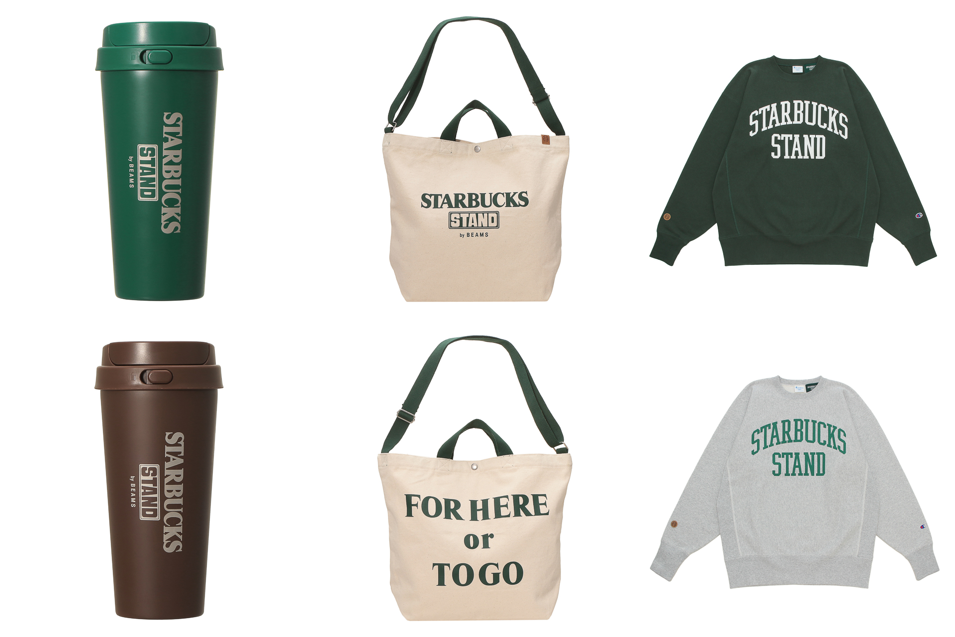 「STARBUCKS STAND by BEAMS」のアイテム