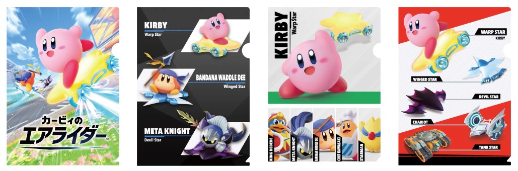 「カービィのエアライダー」デザイン　オリジナルA4 クリアファイル