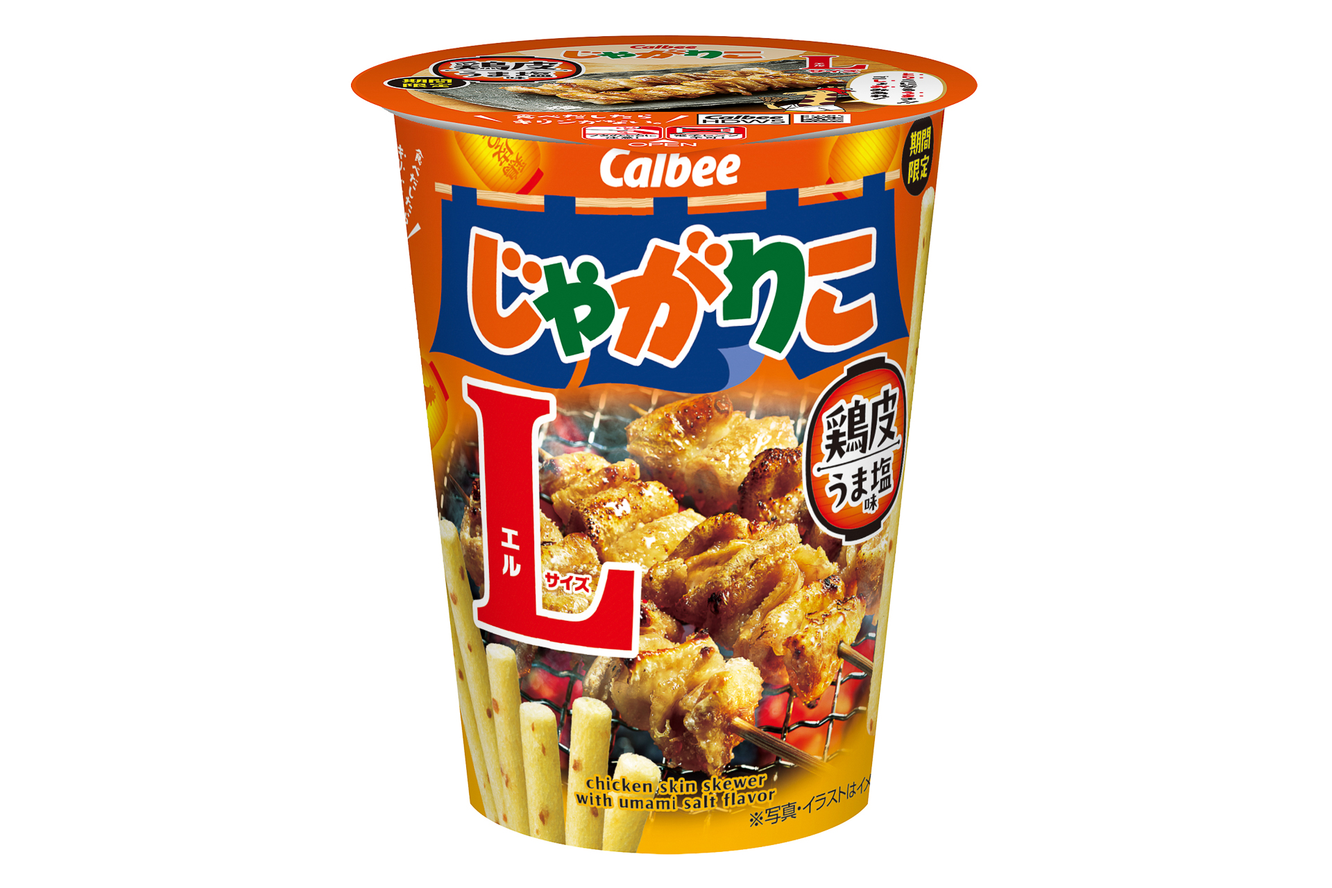 カルビー「じゃがりこ 鶏皮うま塩味Lサイズ」