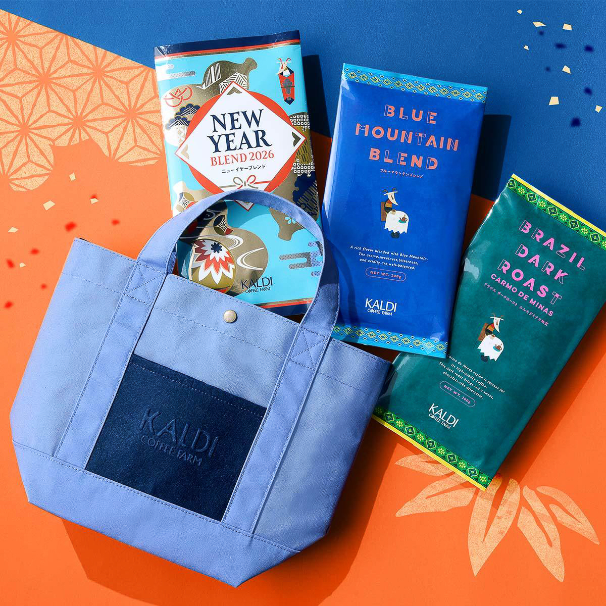 カルディ「コーヒー福袋人気セット」（3000円）