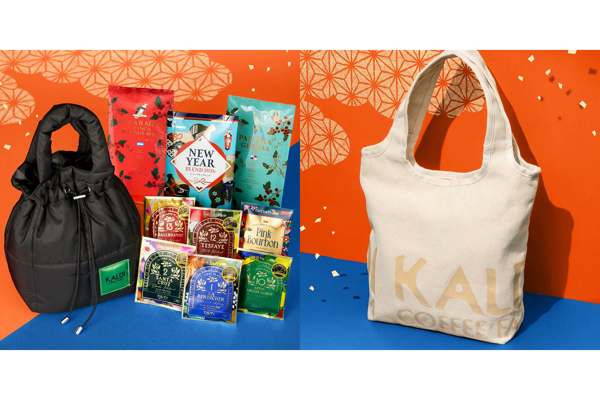 2026年カルディコーヒーファームの「食品福袋」（右）と「オンラインストア限定プレミアムコーヒー福袋」（左）