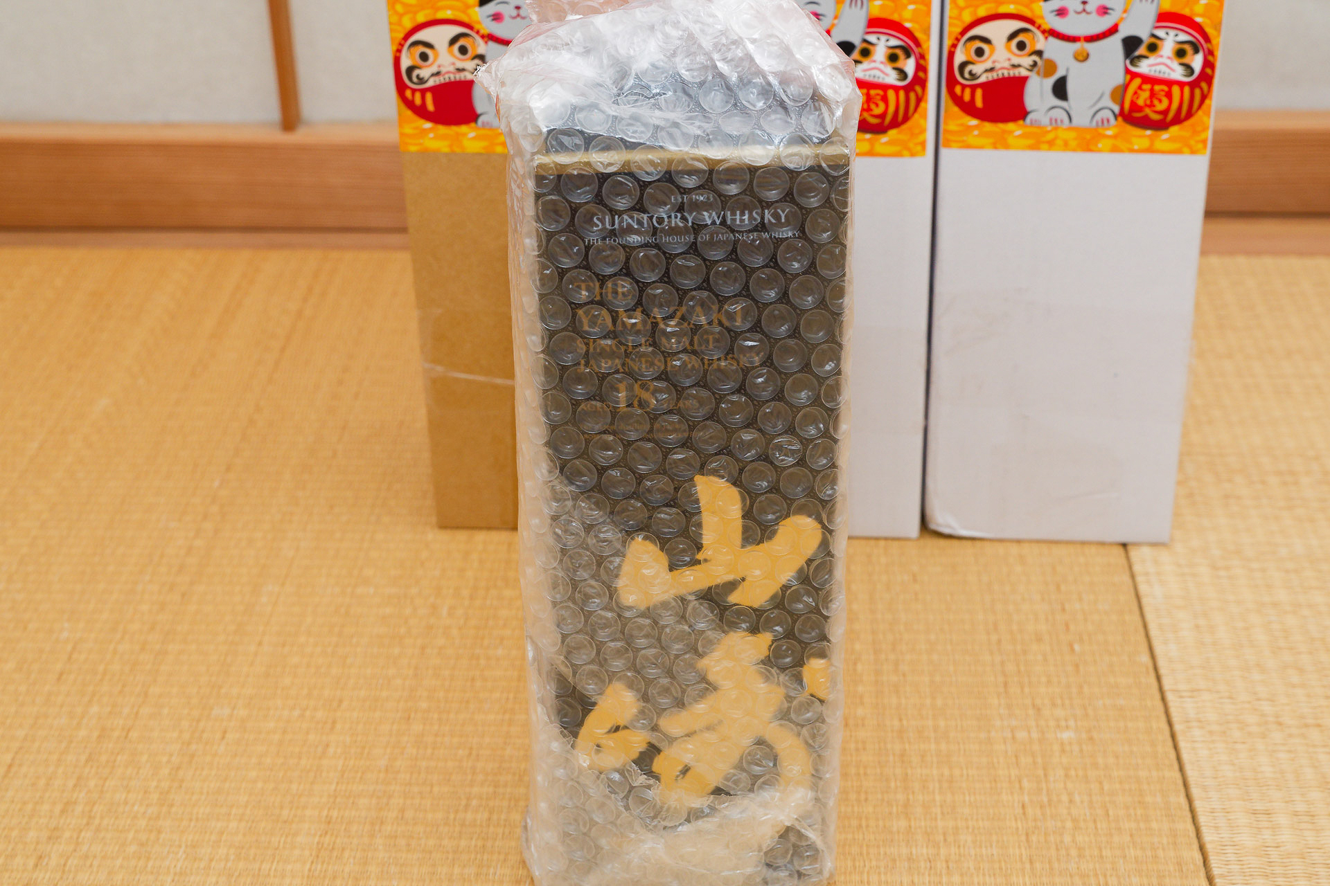 これはもしかして……