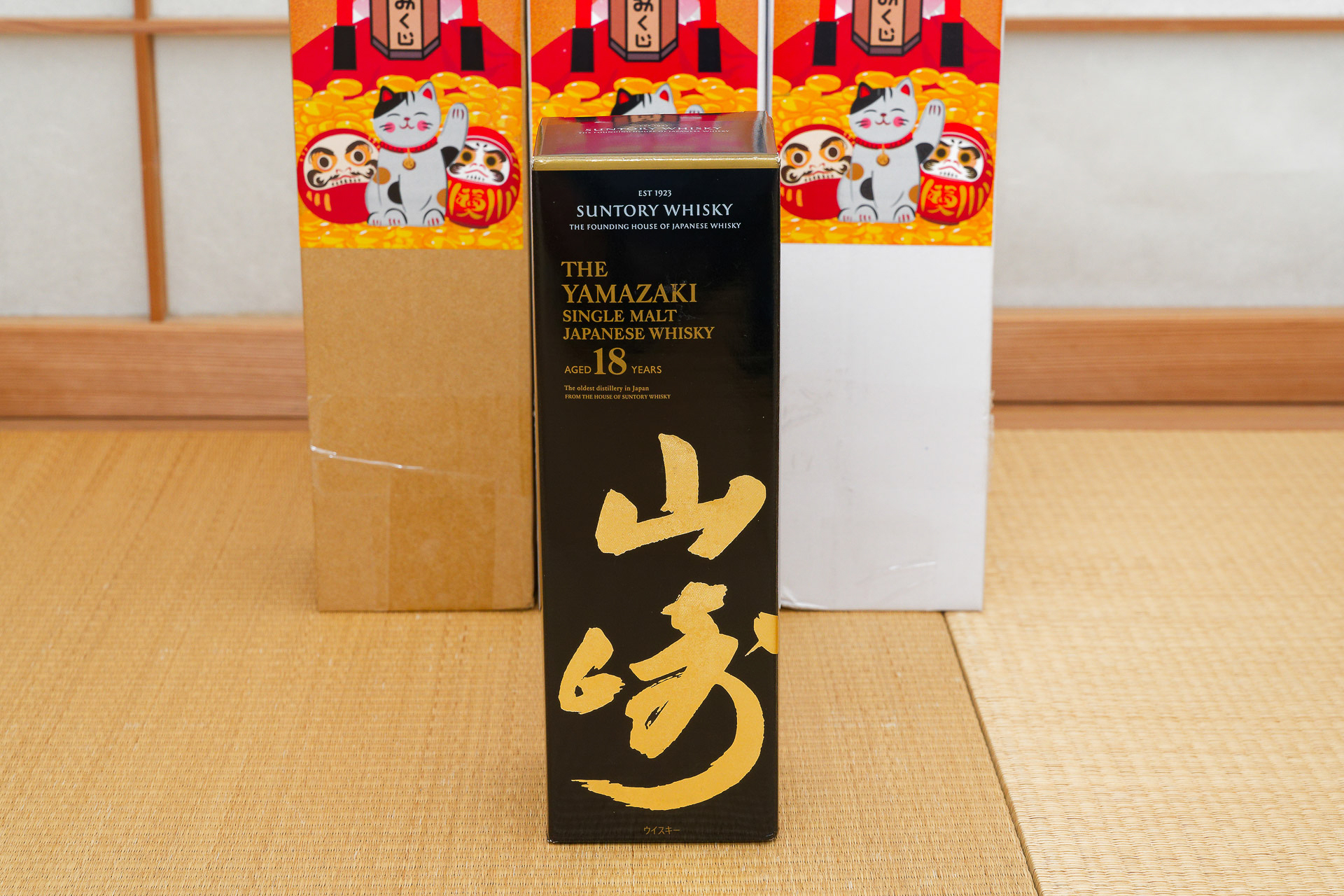 まさかの「山崎18年」