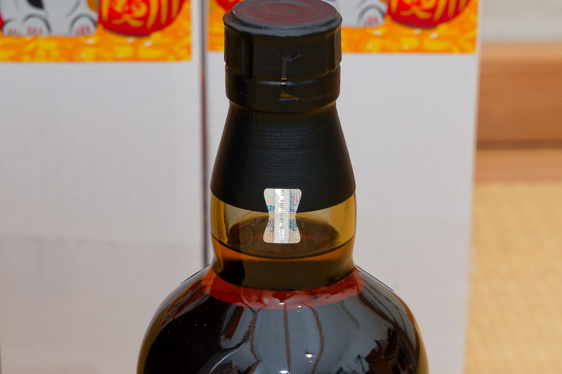 ちゃんとホログラムシールも貼られている本物です