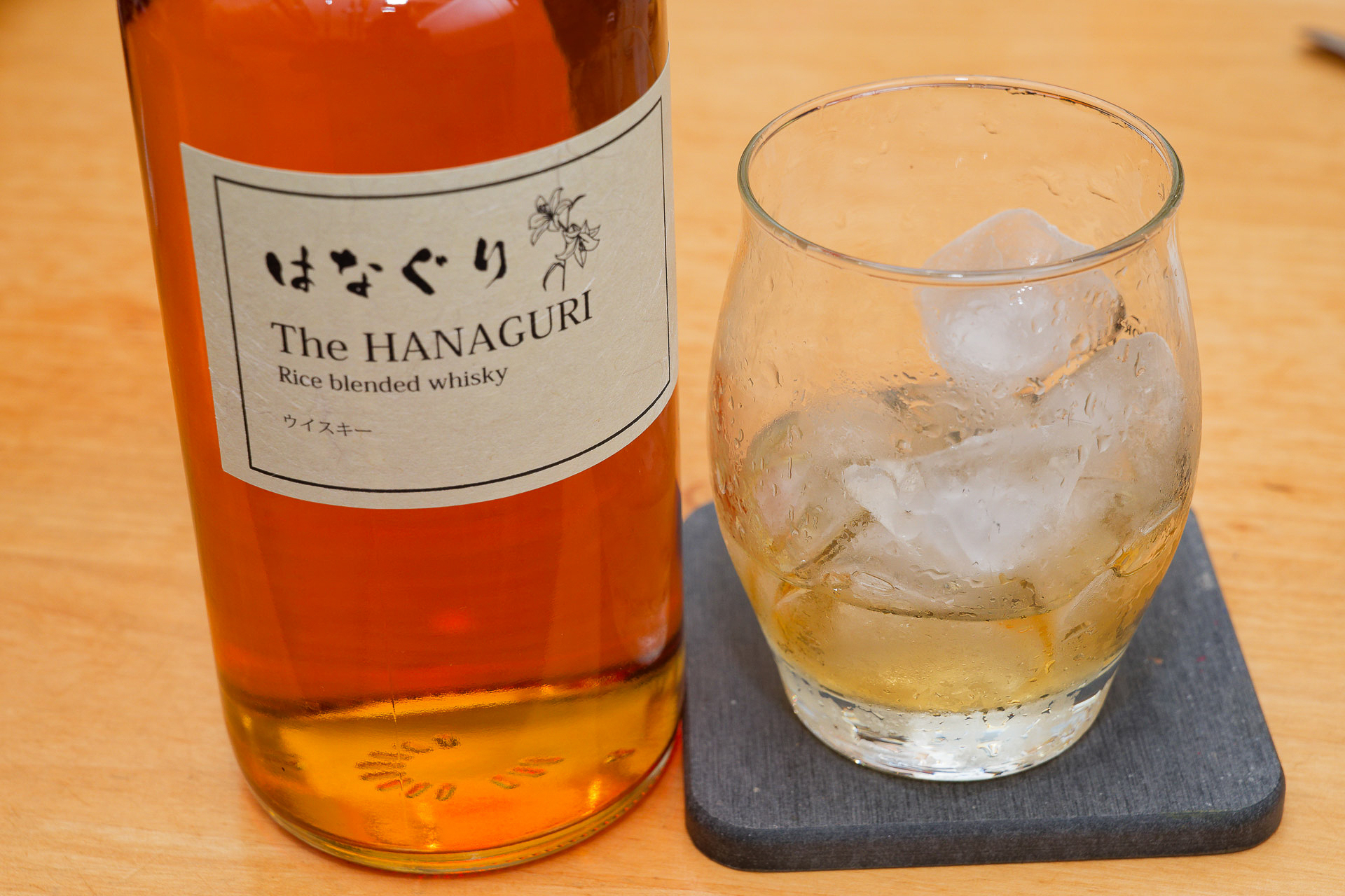 少し焼酎感のある「はなぐり」