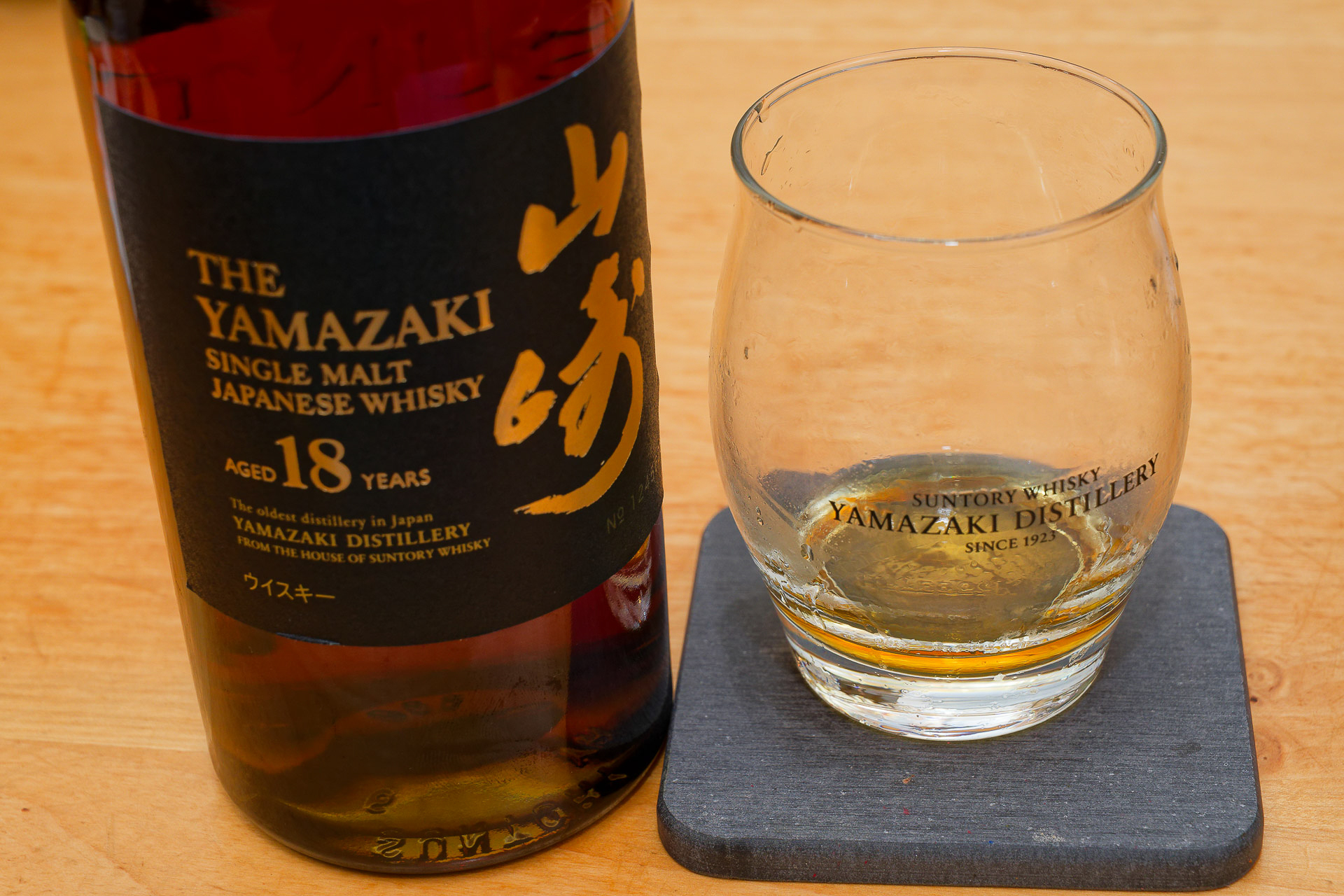 「山崎18年」は明らかに格の違う味わい