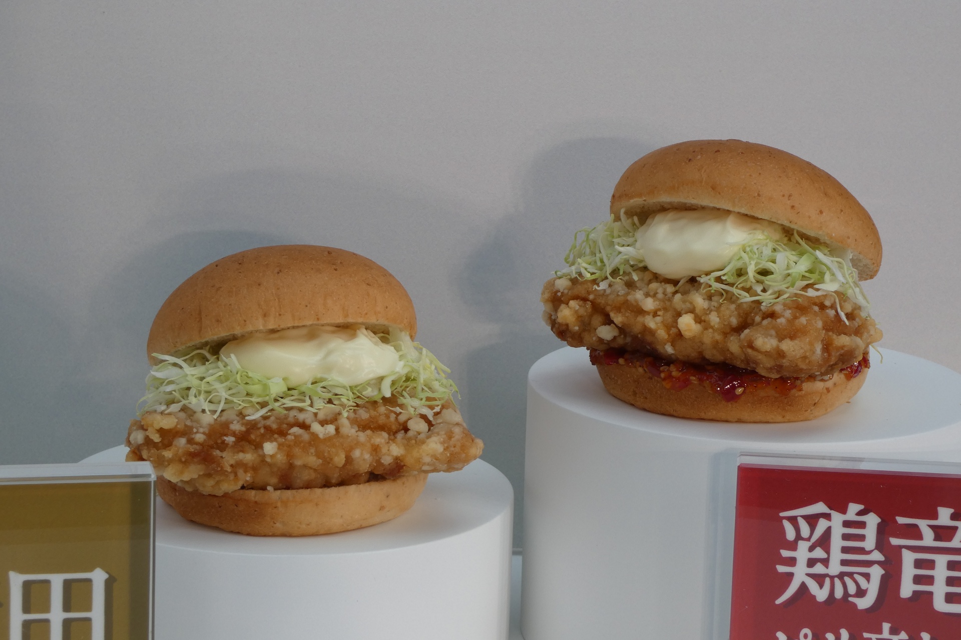 「ケンタの鶏竜田バーガー」（左）と「ケンタの鶏竜田バーガー ピリ辛しょうが」（右）