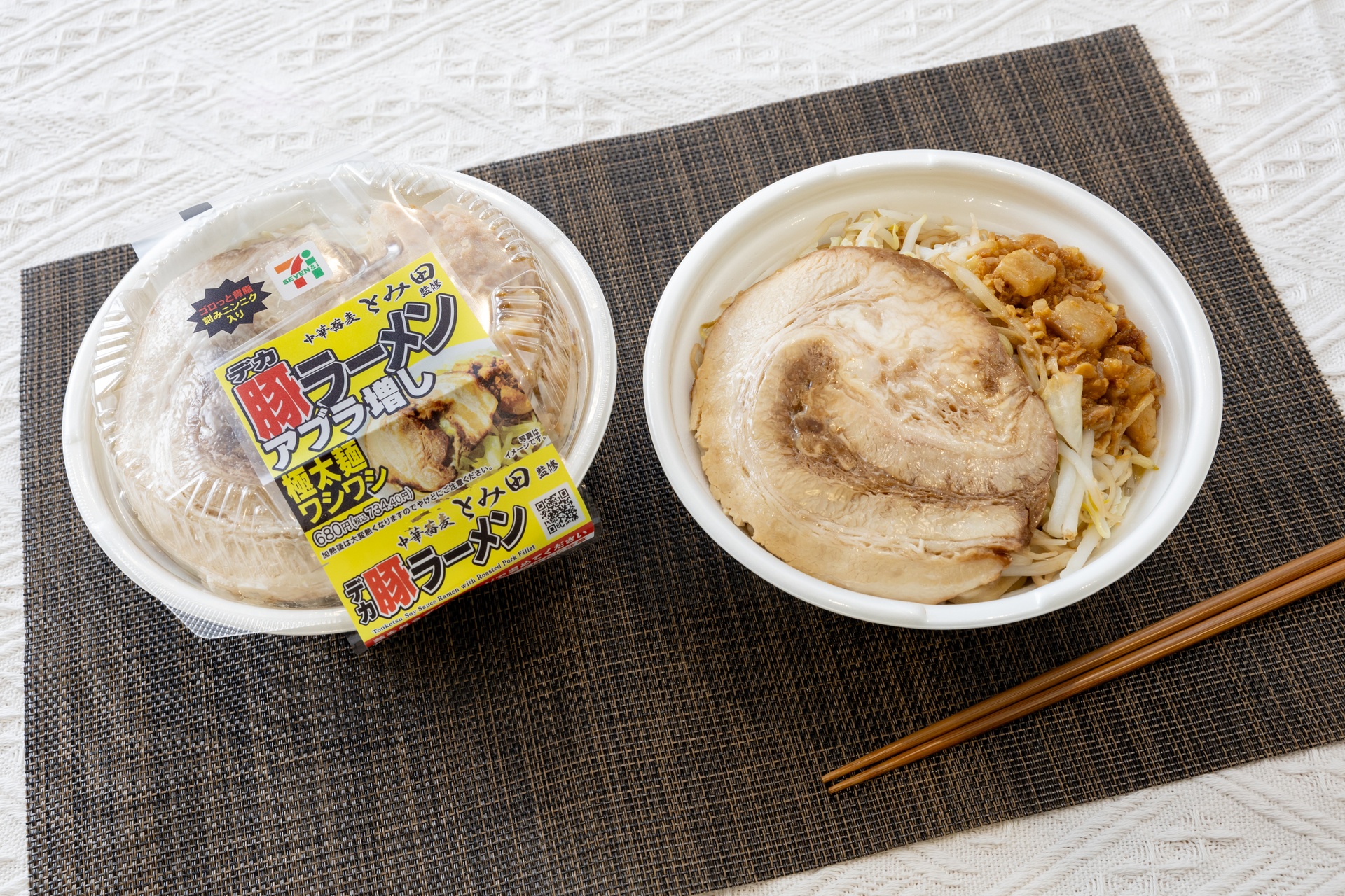 中華蕎麦 とみ田監修 デカ豚ラーメン アブラ増 極太麺ワシワシ