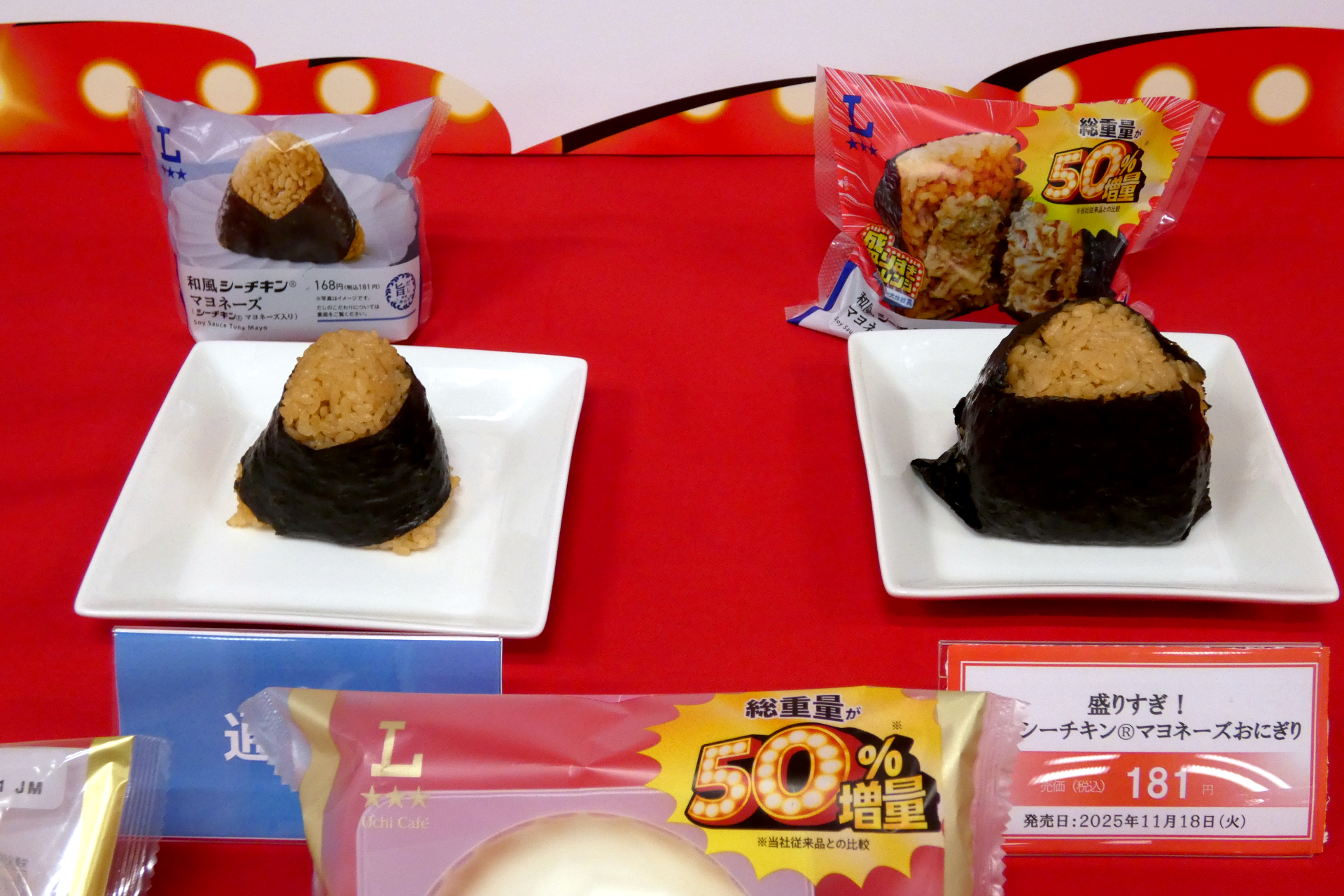 盛りすぎ！和風シーチキンマヨネーズおにぎり