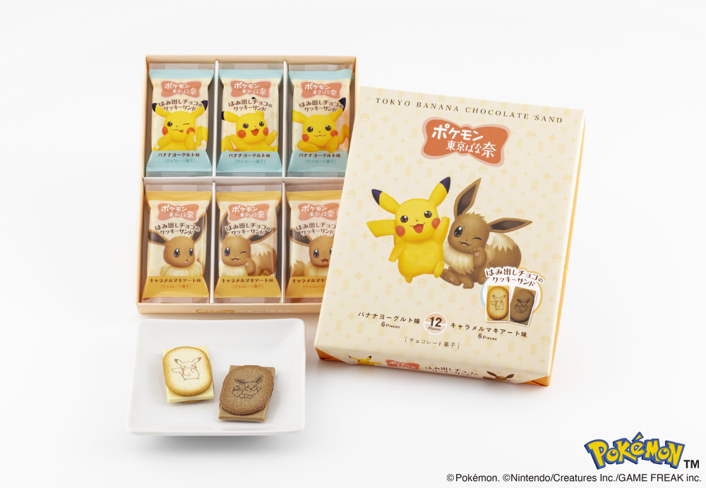ポケモン東京ばな奈 はみ出しチョコのクッキーサンド