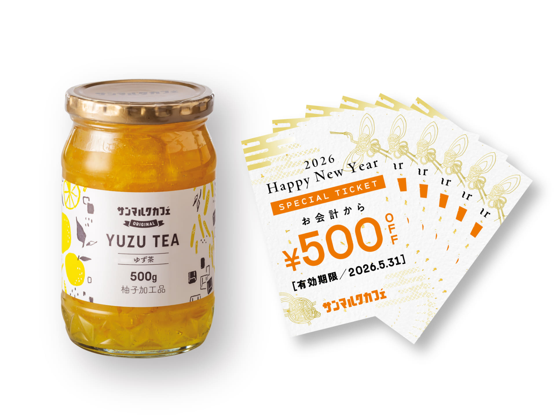 オリジナルゆず茶福袋（3000円）