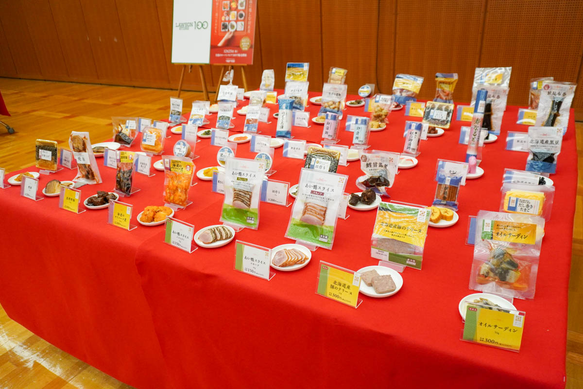 全43種をラインアップ