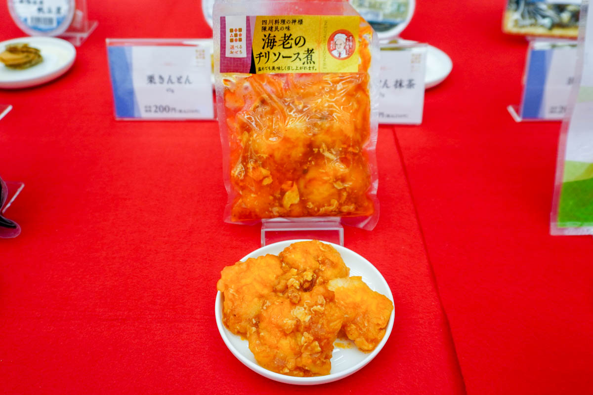 海老のチリソース煮（324円）