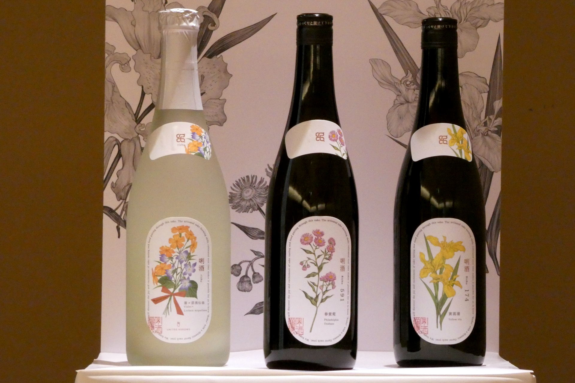 （左から）「唎酒 Rishu UNITED ARROWS 2025BY」「唎酒 Rishu 春紫菀 ハルジオン 2025BY」「唎酒 Rishu 黄菖蒲 キショウブ 2025BY」