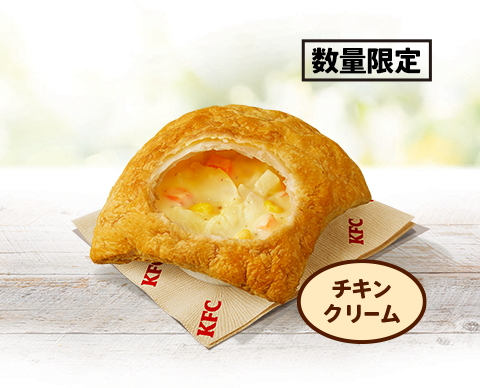 今年で発売30周年を迎えた冬の定番商品「チキンクリームポットパイ」
