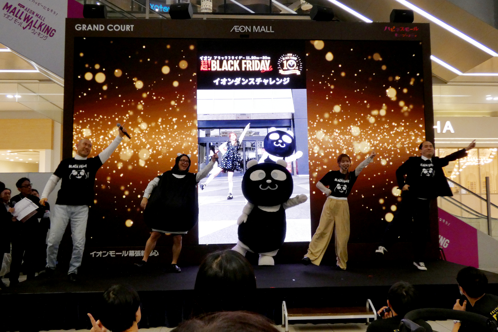 TikTok上ではイオンダンスチャレンジも展開中