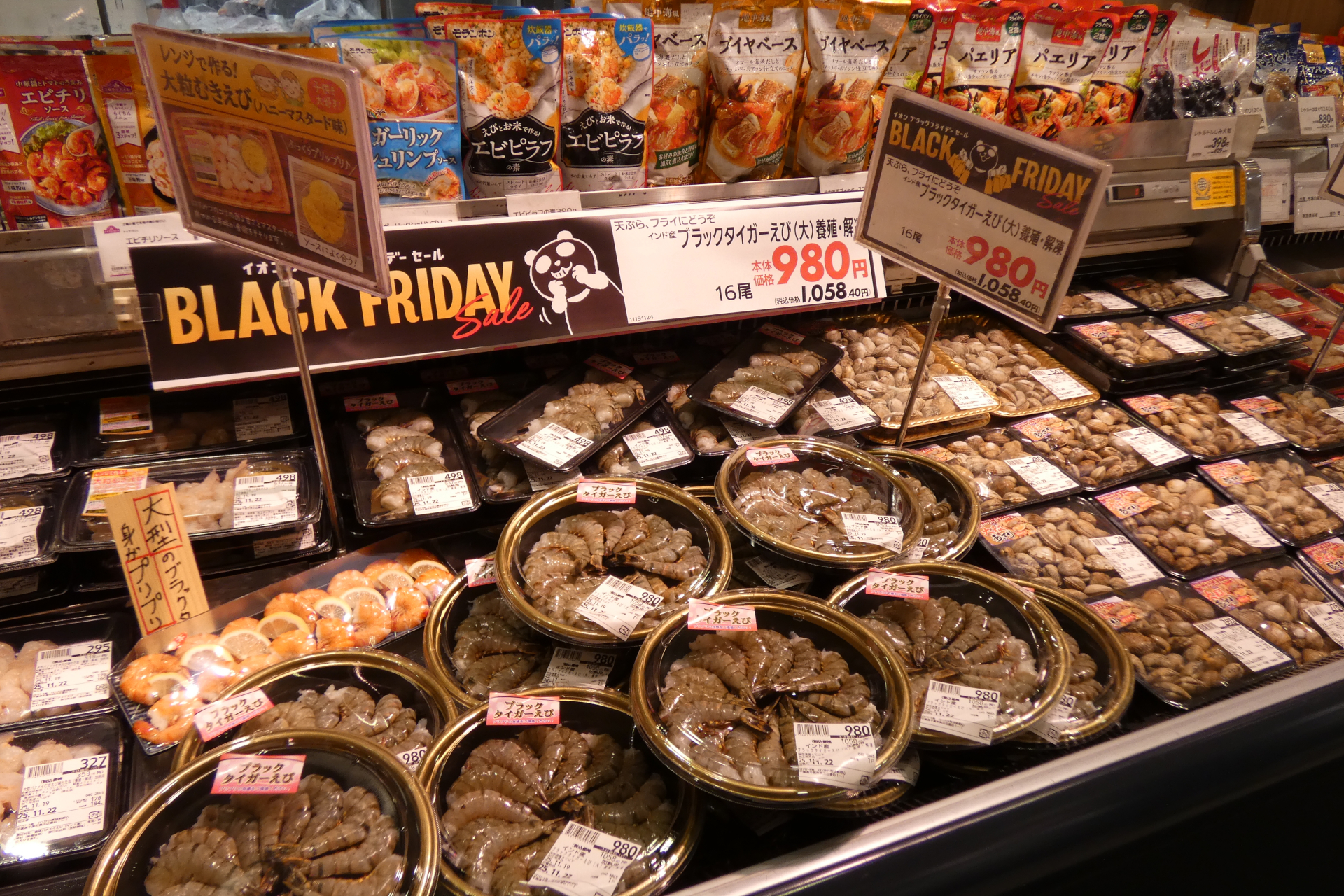 ブラックフライデーということで黒にちなんだ商品を多数取り揃える