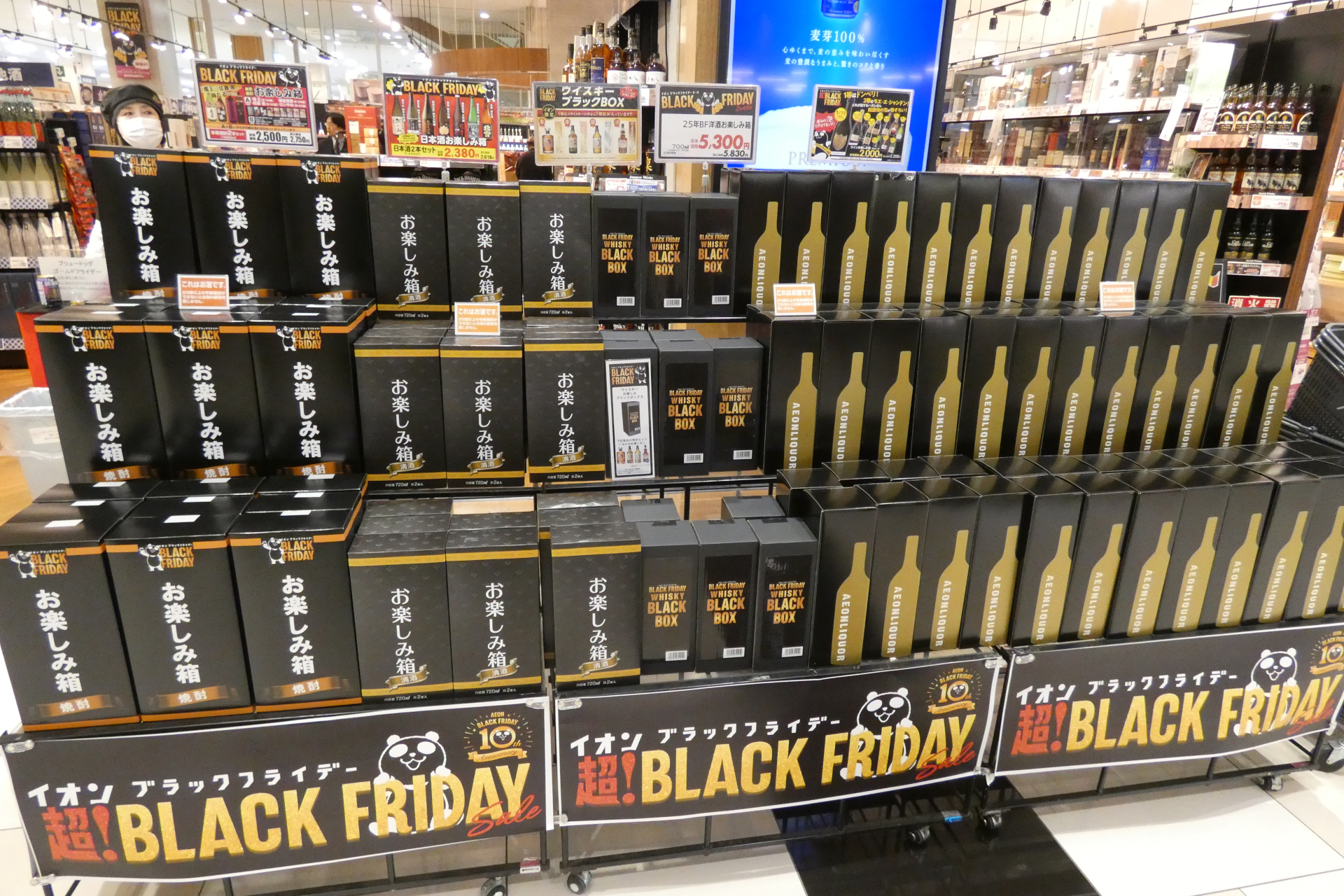 リカー売り場では超ワイン祭や日本酒やウイスキーのお楽しみ箱の販売が行なわれる