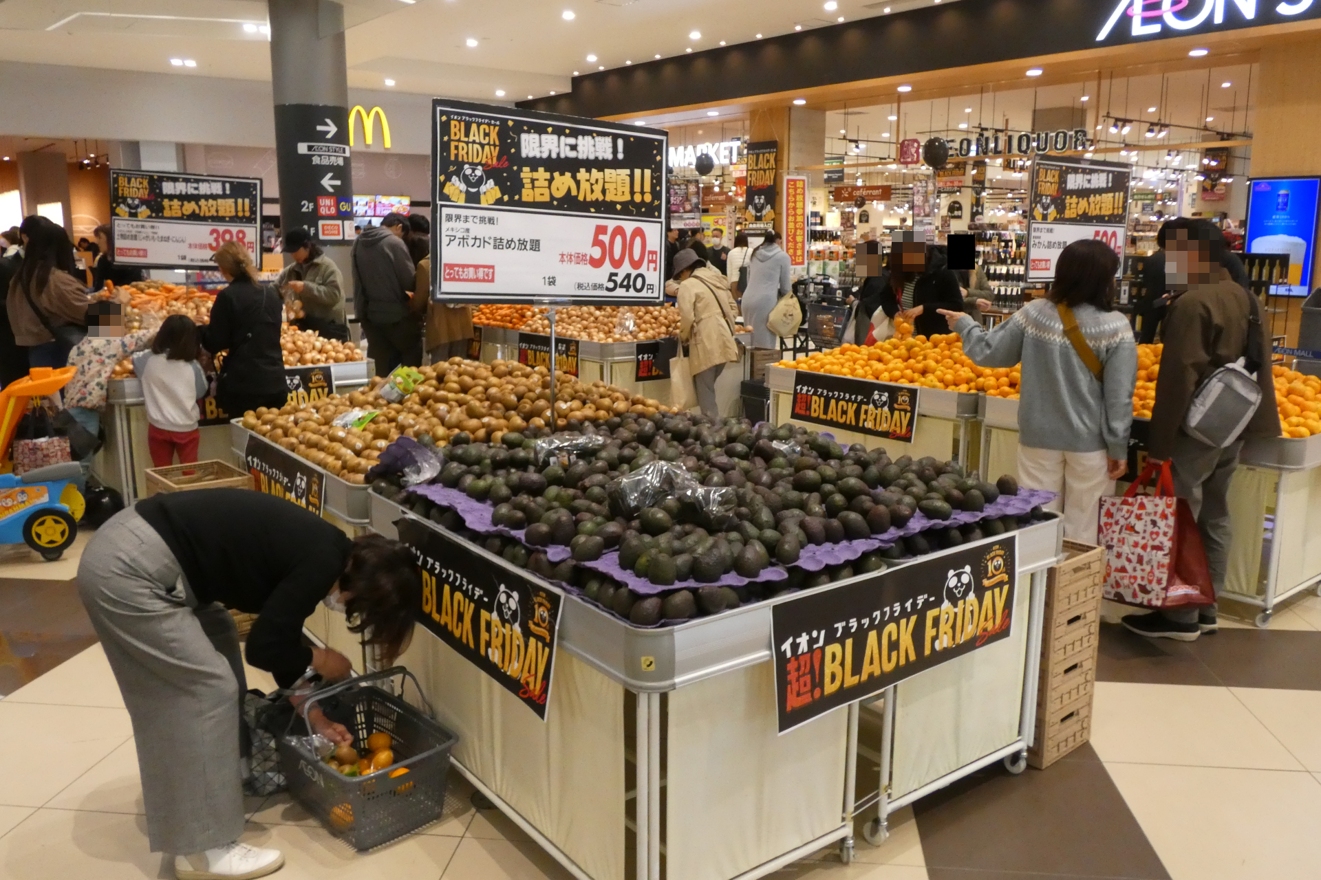 詰め放題イベントが店舗限定で11月28日に実施される予定