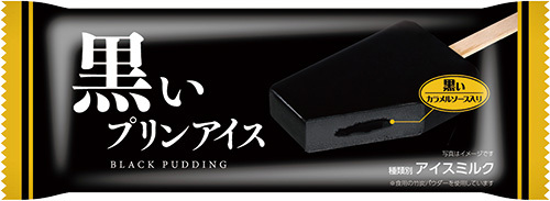 「黒いプリンアイス」（227円）