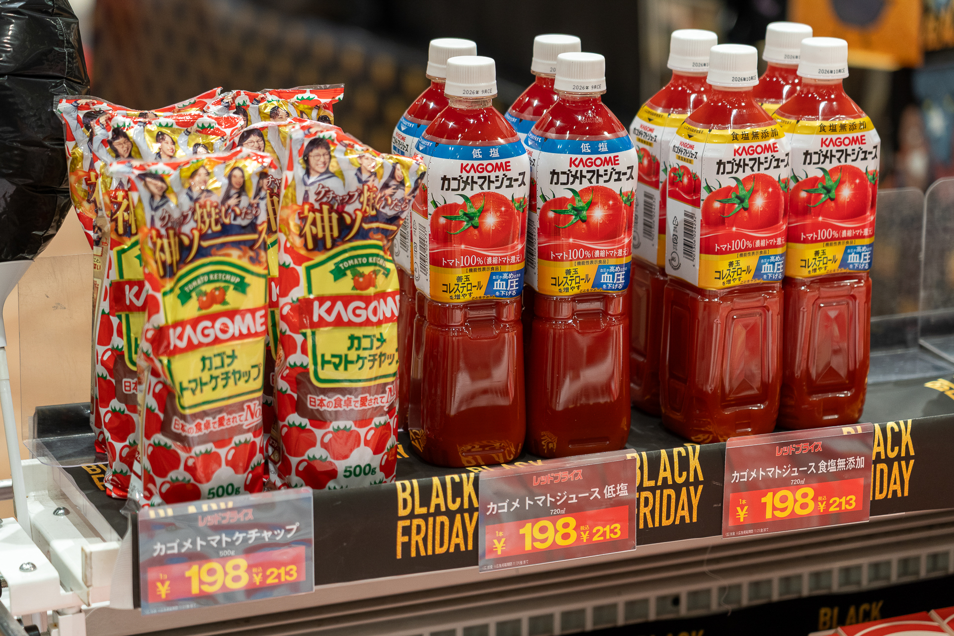 ケチャップやトマトジュース、牛乳、ヨーグルト、納豆などの赤い商品が特別価格に