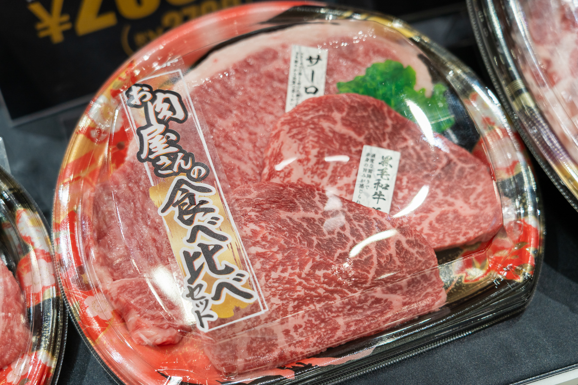 22日・23日は「国産黒毛和牛肩ロースうす切・鹿児島県産黒豚しゃぶしゃぶ用盛り合わせ食べ比べセット」などを数量限定販売