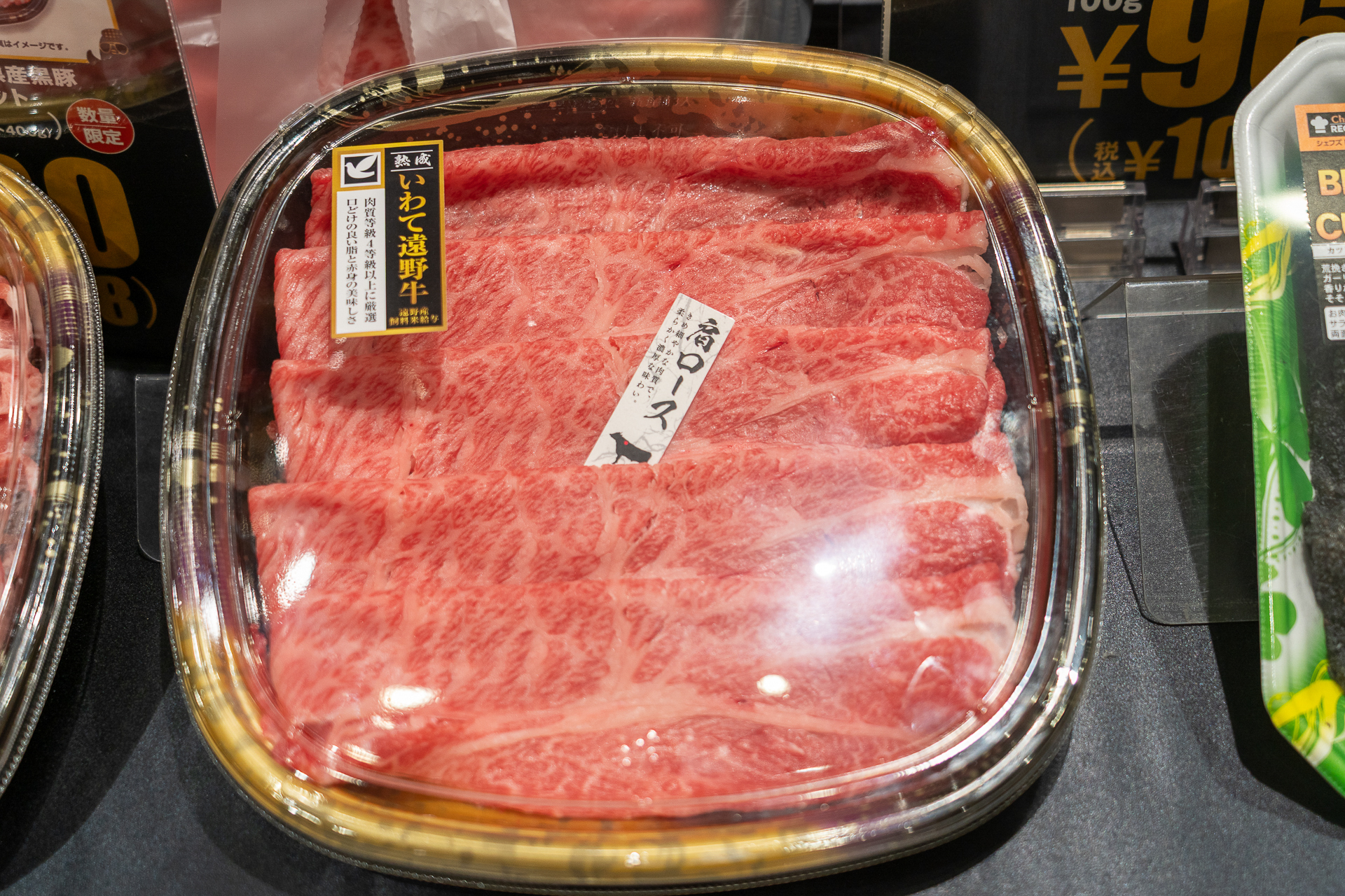 22日・23日は「国産黒毛和牛肩ロースうす切・鹿児島県産黒豚しゃぶしゃぶ用盛り合わせ食べ比べセット」などを数量限定販売